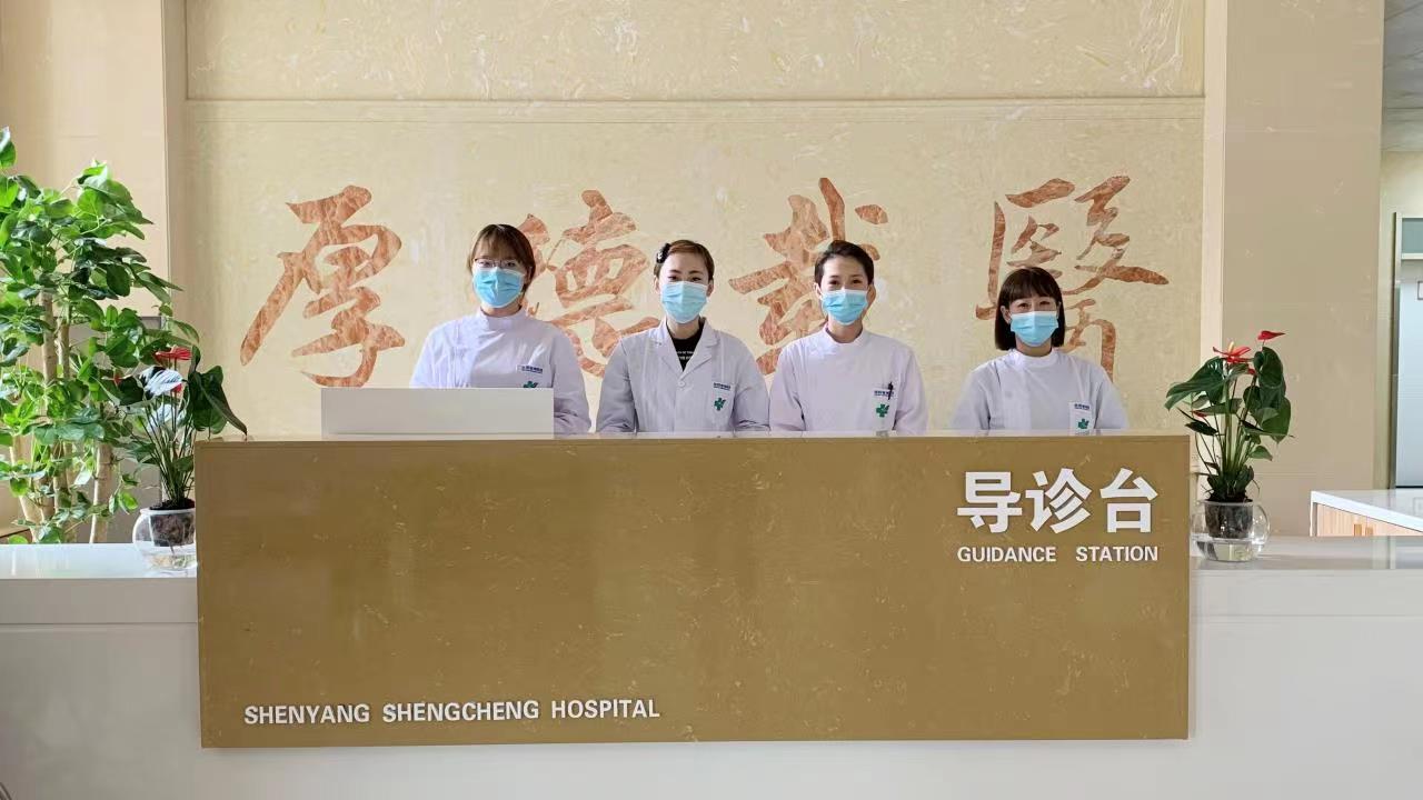 导诊台