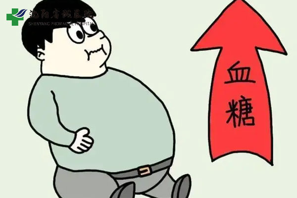 沈阳糖尿病手术的好医院?糖尿病手术医院怎么选? 沈阳糖尿病手术的好医院?糖尿病手术医院怎么选?