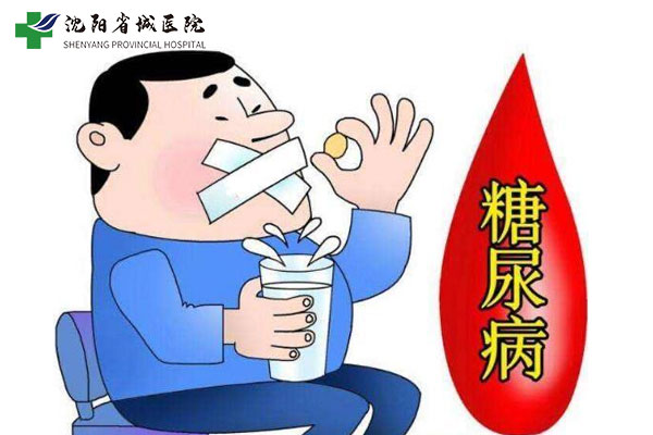 糖尿病微创手术哪家医院好？二型糖尿病微创手术费用是多少？