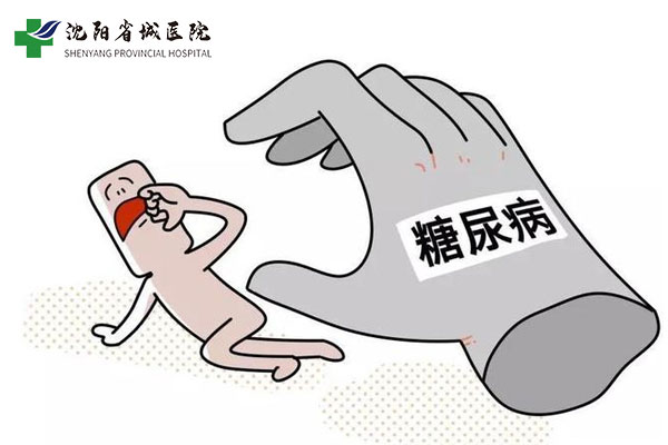 糖尿病微创手术哪家医院好?治疗需要多少钱? 糖尿病微创手术哪家医院好?治疗需要多少钱?