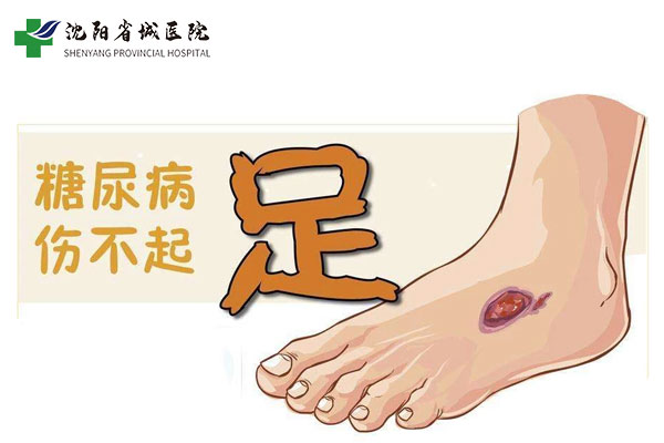 糖尿病手术医院提醒您!血糖稳定7-8?这些危害已经找上你了! 糖尿病手术医院提醒您!血糖稳定7-8?这些危害已经找上你了!