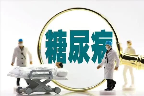 沈阳2型糖尿病手术哪家医院靠谱?是真的吗? 沈阳2型糖尿病手术哪家医院靠谱?是真的吗?