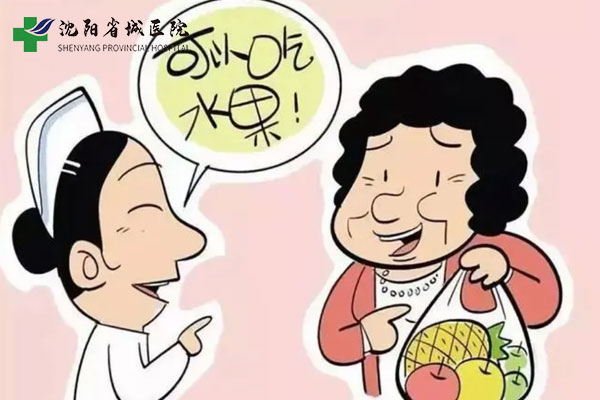沈阳糖尿病微创手术效果怎么样?靠谱吗? 沈阳糖尿病微创手术效果怎么样?靠谱吗?