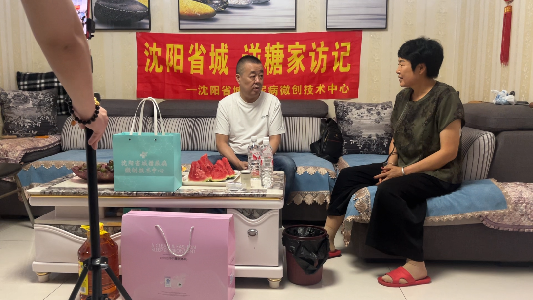 穿越距离的温情——糖尿病手术专家术后回访,心系患者无畏远行! 穿越距离的温情——糖尿病手术专家术后回访,心系患者无畏远行!