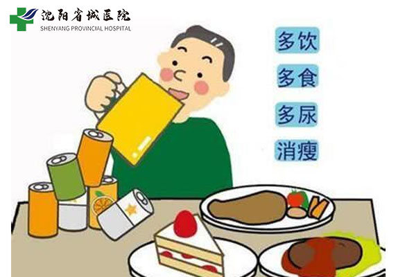 沈阳二型糖尿病微创手术可靠吗?真的有效吗? 沈阳二型糖尿病微创手术可靠吗?真的有效吗?