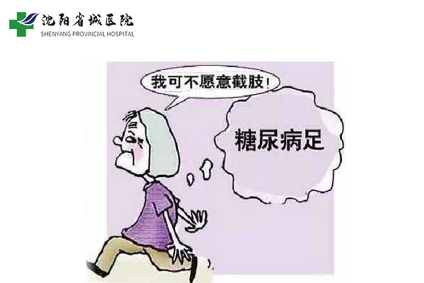 沈阳2型糖尿病手术治疗费用要多少? 沈阳2型糖尿病手术治疗费用要多少?