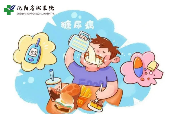沈阳糖尿病微创手术哪家医院好? 沈阳糖尿病微创手术哪家医院好?