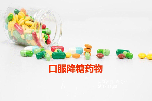 沈阳2型糖尿病手术需要多少钱?费用是多少? 沈阳2型糖尿病手术需要多少钱?费用是多少?